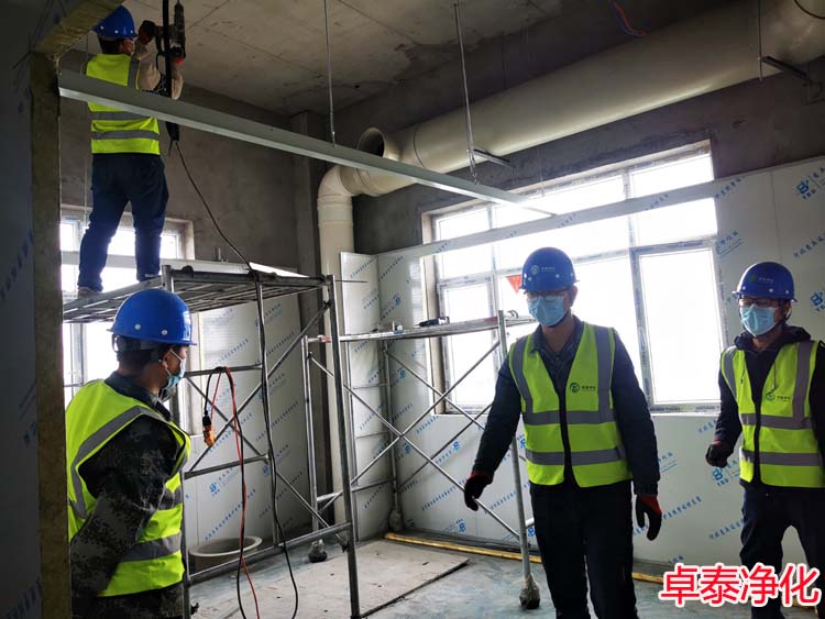 欧宝ob官方网站(中国)有限公司施工怎么能提高施工工期（卓泰净化工程分享）